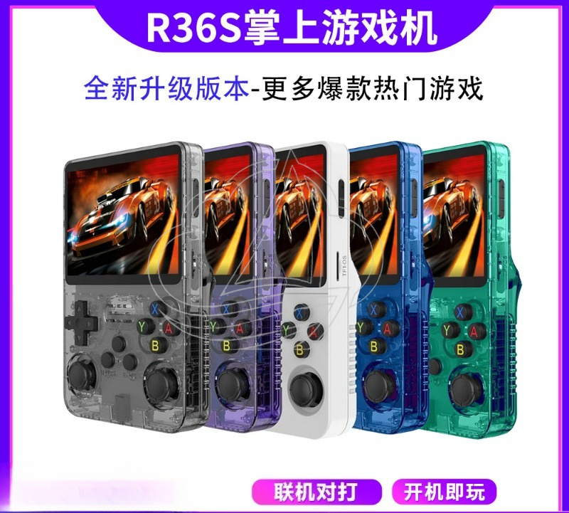 Open Source Handheld Game Cons - огляд і ціна Gaming Console Online