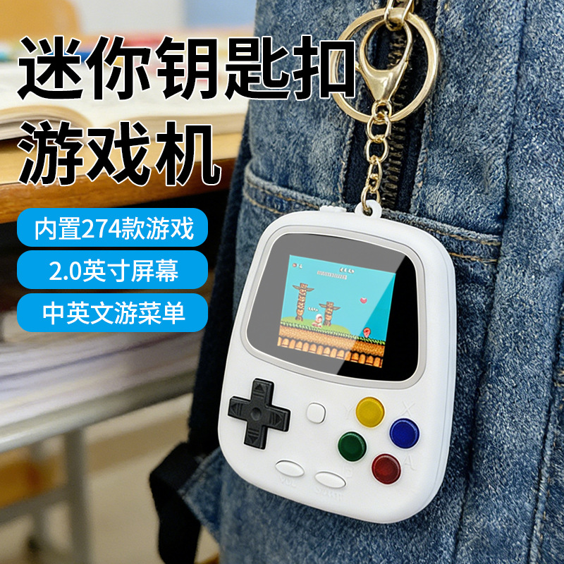 H3 Mini Handheld Game Console  - огляд і ціна Gaming Console Keychain