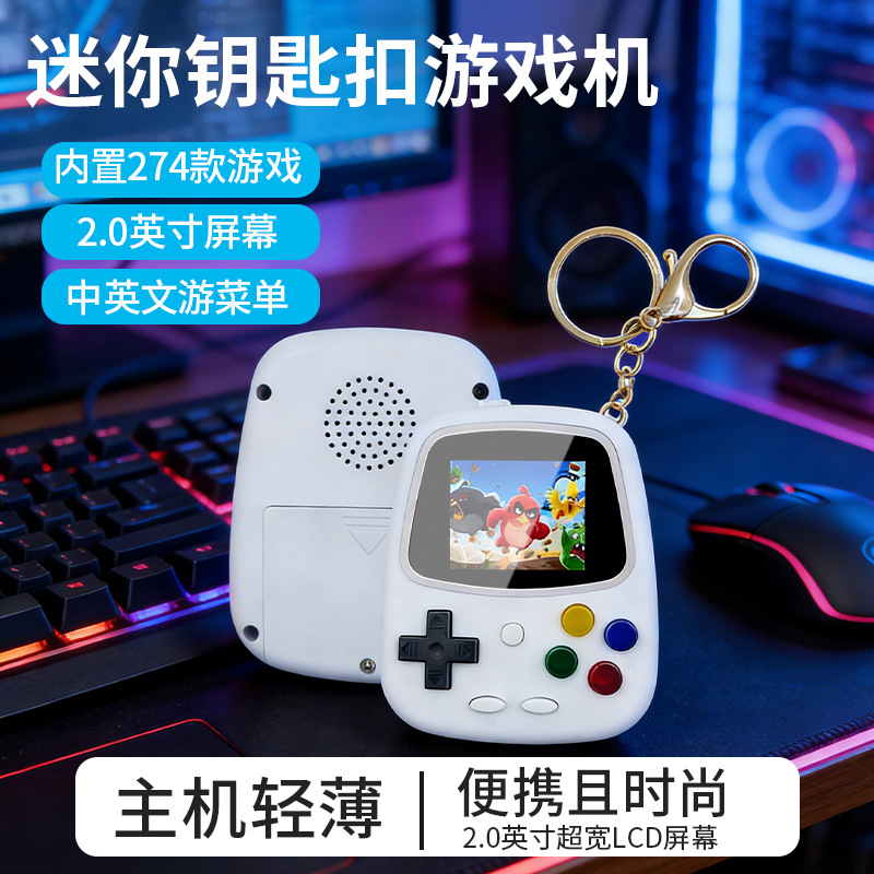 H3 Mini Handheld Game Console  - огляд і ціна Gaming Console Keychain