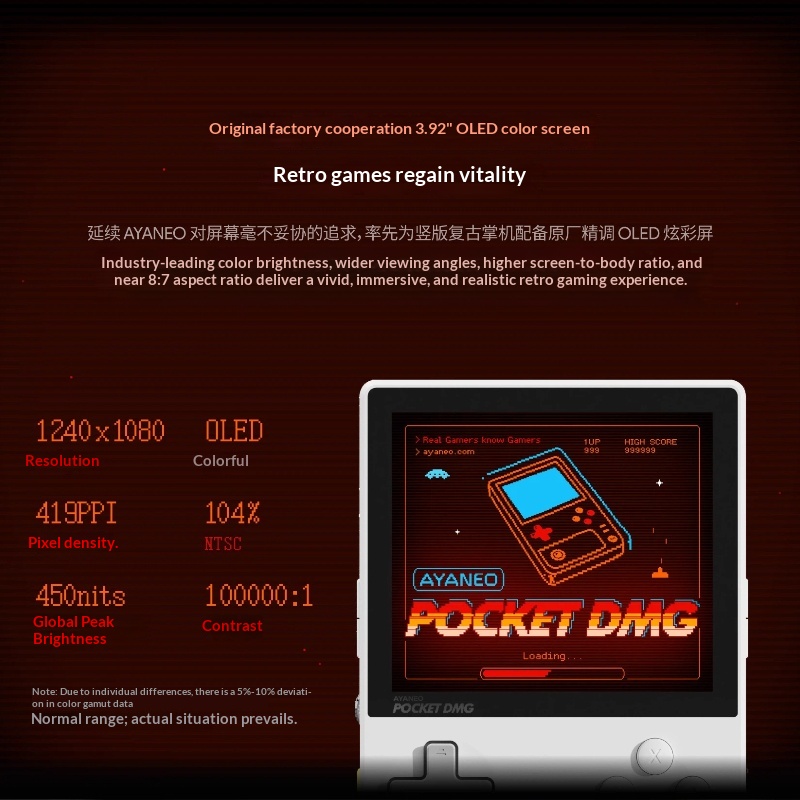 New Silver AYANEO Pocket DMG H - огляд і ціна Gaming Console Online